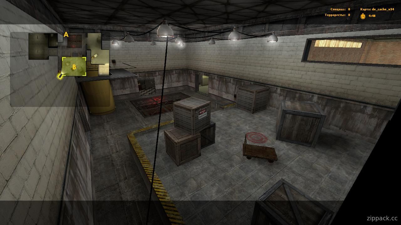 de_cache_v34