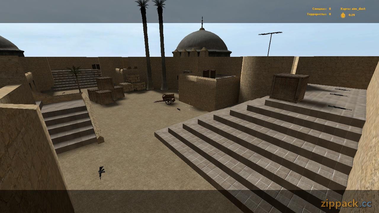 aim_dust