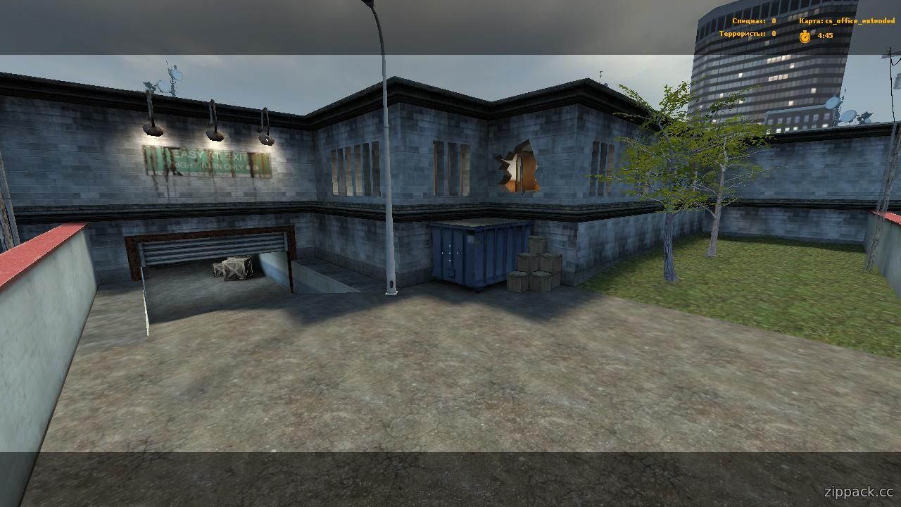 cs_office_extended